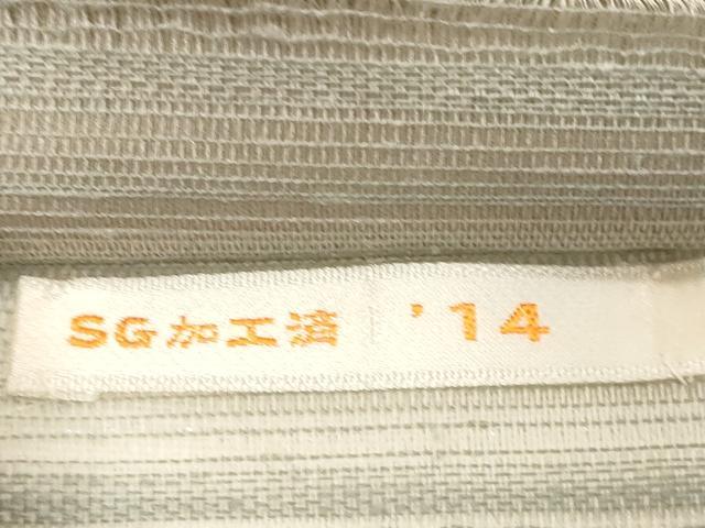 平和屋着物▽両面 太鼓柄袋帯 スリーシーズン 春夏秋 すくい織 草木丸文 銀糸 正絹 逸品 CABC4762dy