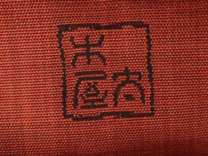 平和屋着物●名門木屋太 今河織物 六通柄袋帯 花鳥丸文 正絹 逸品 CABC4765dy