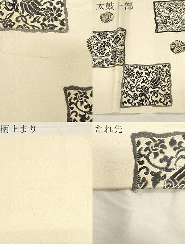 平和屋着物●六通柄袋帯 唐織 市松草花文 金糸 正絹 逸品 CABC4767dy