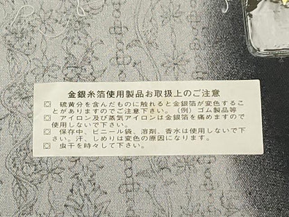 平和屋着物●両面 全通柄袋帯 本場縞大島紬 市松雪輪文 金彩 福永織物謹製 証紙付き 正絹 逸品 未使用 CABC4772dy