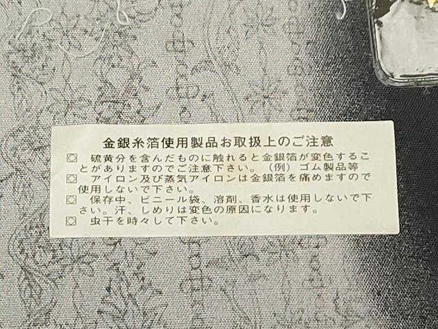 平和屋着物●両面 全通柄袋帯 本場縞大島紬 市松雪輪文 金彩 福永織物謹製 証紙付き 正絹 逸品 未使用 CABC4772dy