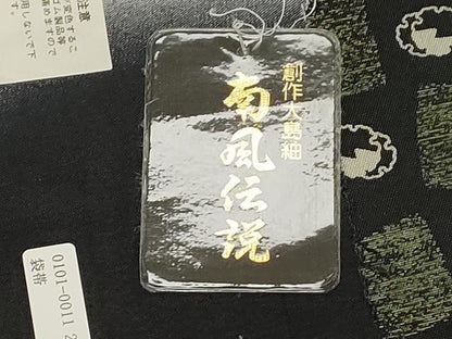 平和屋着物●両面 全通柄袋帯 本場縞大島紬 市松雪輪文 金彩 福永織物謹製 証紙付き 正絹 逸品 未使用 CABC4772dy