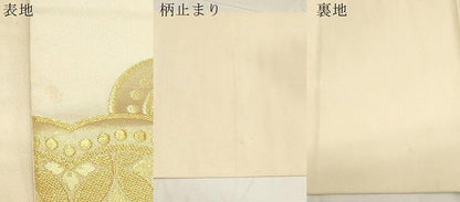 平和屋着物●西陣 川島織物 六通柄 本袋帯 雲取り七宝文 金糸 関西仕立て 正絹 逸品 CABC4775dy
