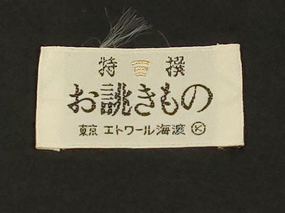 平和屋着物●西陣 川島織物 六通柄 本袋帯 雲取り箔散らし文 金銀糸 正絹 逸品 CABC4776dy