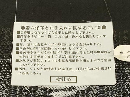 平和屋着物●両方向 両面 全通柄袋帯 はなびんがた ふくれ織 流水草花文 逸品 CABC4777dy