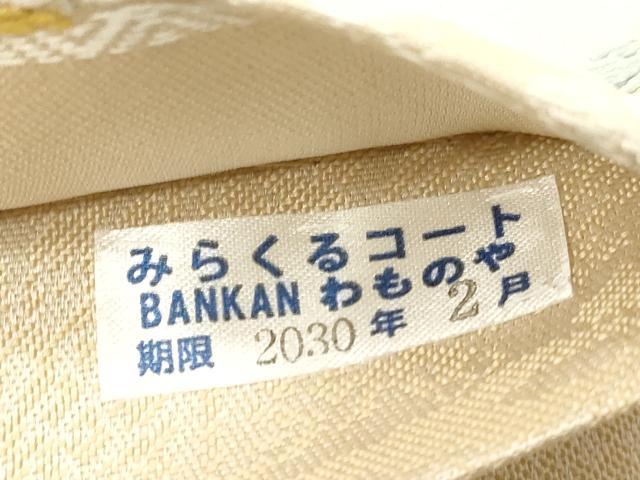平和屋着物●六通柄袋帯 唐織 七宝花文 正絹 逸品 CABC4780dy