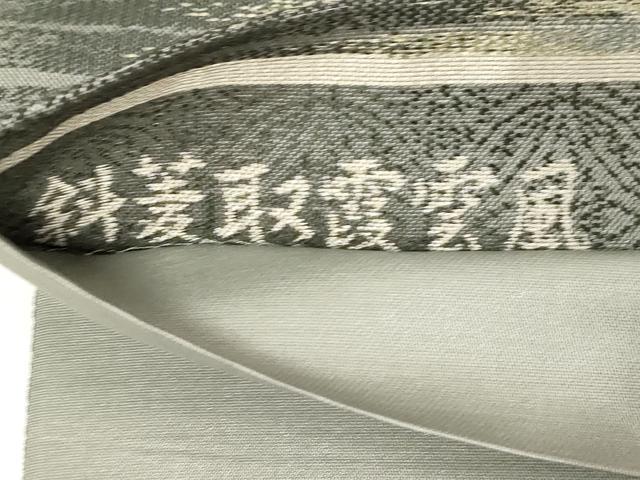 平和屋着物●六通柄袋帯 斜菱取霞雲風 正絹 逸品 CABC4782dy