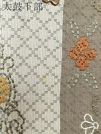 平和屋着物●袋帯 総刺繍 刺し子 絵巻草花文 正絹 逸品 CABC4783dy