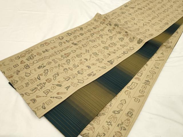 平和屋着物●両面 全通柄袋帯 吉祥間道 正絹 逸品 CABC4791dy