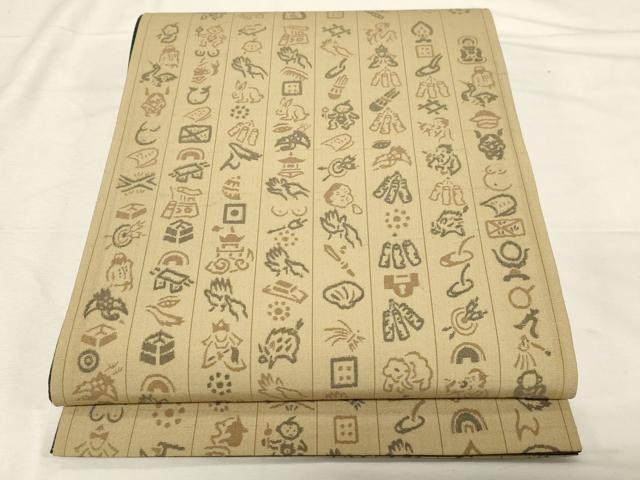 平和屋着物●両面 全通柄袋帯 吉祥間道 正絹 逸品 CABC4791dy