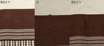 平和屋着物●男性 本場筑前博多織 角帯 献上 正絹 逸品 CABC4794dy
