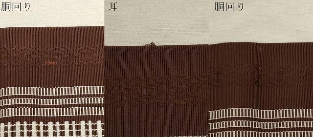 平和屋着物●男性 本場筑前博多織 角帯 献上 正絹 逸品 CABC4794dy