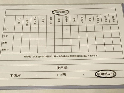 平和屋着物◎本場筑前博多織 両面 半幅帯 献上 正絹 逸品 CABC4804in