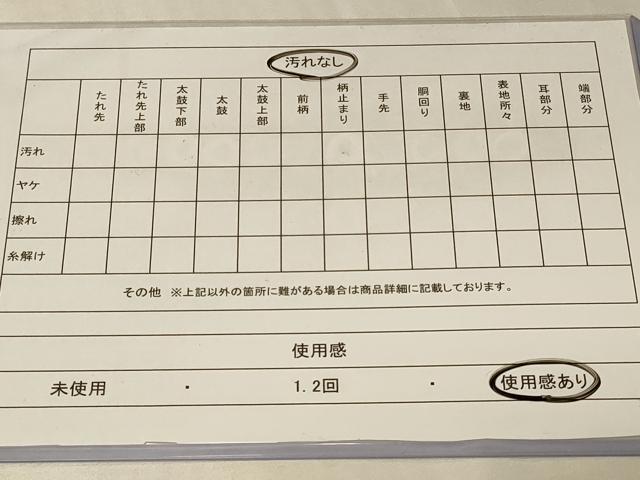 平和屋着物◎本場筑前博多織 両面 半幅帯 献上 正絹 逸品 CABC4804in