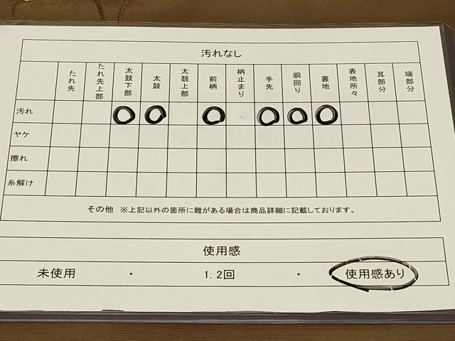 平和屋着物◎両面　太鼓柄　京袋帯　鳳凰花文　金糸　正絹　逸品　CABC4821in