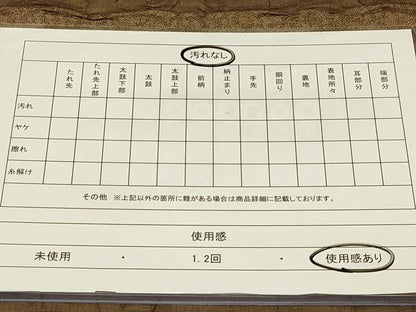 平和屋着物◎全通柄袋帯　ふくれ織　横段文　正絹　逸品　CABC4824in