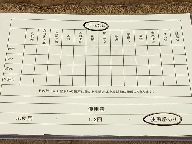 平和屋着物◎全通柄袋帯　ふくれ織　横段文　正絹　逸品　CABC4824in