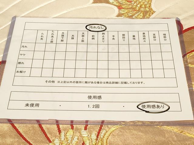 平和屋着物◎六通柄袋帯　唐織　みやび錦　螺子菊文　金糸　正絹　逸品　CABC4828in