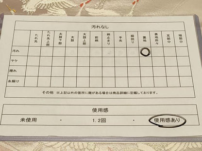 平和屋着物◎六通柄袋帯　飛鶴文　金銀糸　正絹　逸品　CABC4830in