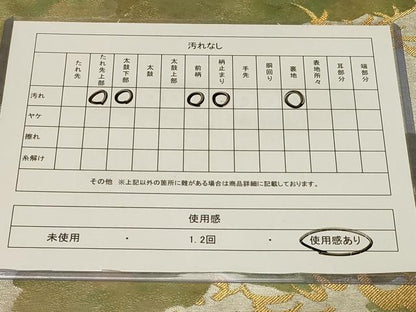 平和屋着物◎六通柄袋帯　枝松文　金糸　正絹　逸品　CABC4831in
