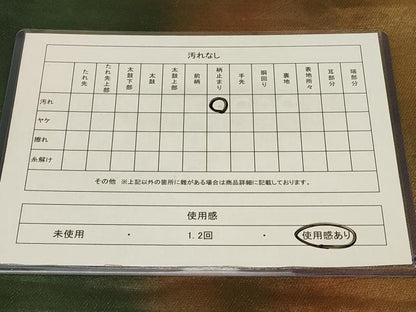平和屋着物◎六通柄袋帯　霞文　正絹　逸品　CABC4833in