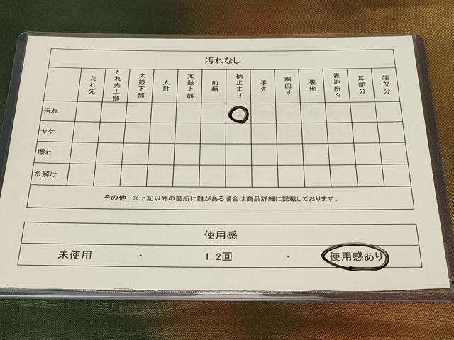 平和屋着物◎六通柄袋帯　霞文　正絹　逸品　CABC4833in