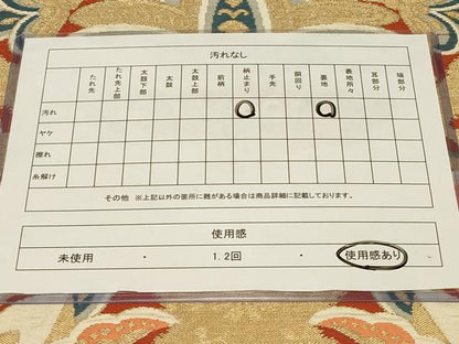 平和屋着物◎六通柄袋帯　更紗花文　金糸　正絹　逸品　CABC4836in