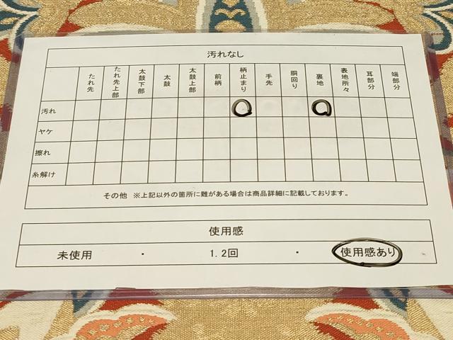 平和屋着物◎六通柄袋帯　更紗花文　金糸　正絹　逸品　CABC4836in