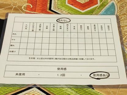 平和屋着物◎六通柄袋帯　亀甲舞蝶文　黒地　金銀糸　正絹　逸品　CABC4843in