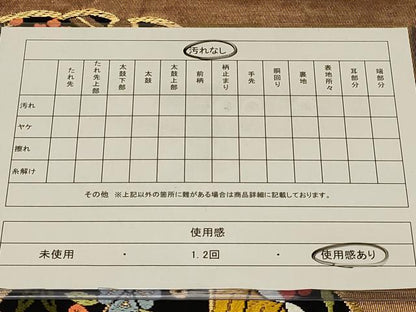平和屋着物◎六通柄袋帯　唐織　雪輪取花車模様　手引箔　正絹　逸品　CABC4845in