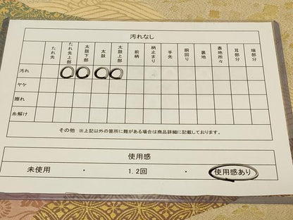 平和屋着物◎六通柄袋帯　綴れ　道長吉祥花文　金銀糸　正絹　逸品　CABC4848in