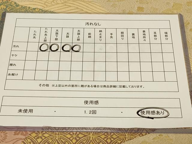 平和屋着物◎六通柄袋帯　綴れ　道長吉祥花文　金銀糸　正絹　逸品　CABC4848in