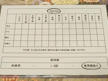 平和屋着物◎六通柄袋帯　唐織　流水花車文　金糸　鈴乃屋扱い　正絹　逸品　CABC4849in