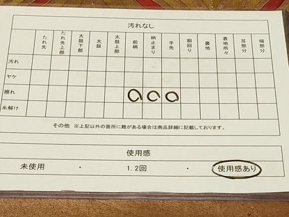 平和屋着物◎太鼓柄袋帯　駒刺繍　七宝文　金糸　正絹　逸品　CABC4854in