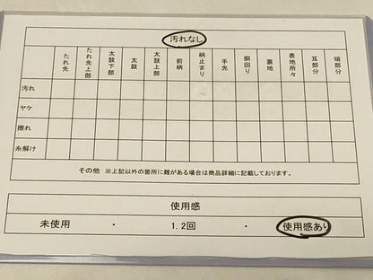 平和屋着物◎六通柄袋帯　唐織　優麗菊花梅竹文　金糸　正絹　逸品　CABC4856in