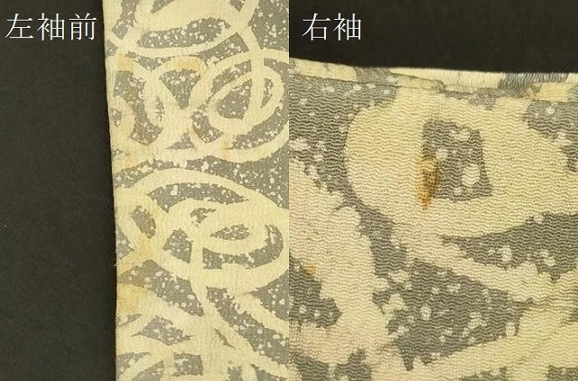 平和屋着物＃羽織 幾何学文様 正絹 逸品 CABC4923in