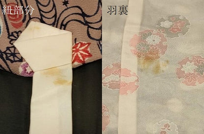 平和屋着物＃道中着　型染め　流水草花文　鬼しぼ縮緬　正絹　逸品　CABC4930in