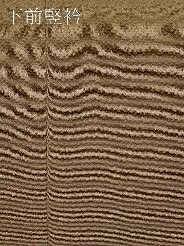 平和屋着物＃中国三大刺繍　スワトウ刺繍　道行コート　絵巻花丸文　金銀糸　正絹　逸品　CABC4957in