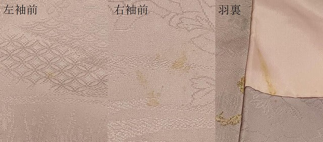 平和屋着物＃羽織　吉祥草花文　金銀糸　正絹　逸品　CABC4975in