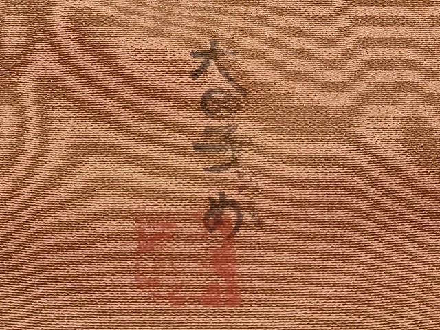 平和屋着物＃虹色創家 本郷大田子 道行コート 霞文 暈し染め 正絹 逸品 CABC5012in