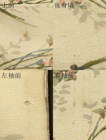 平和屋着物＃羽織 枝花文 銀糸 正絹 逸品 CABC5050in