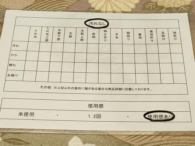 平和屋着物◎六通柄袋帯　立波草花文　金糸　正絹　逸品　CABC5117in