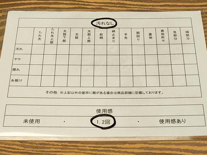平和屋着物◎全通柄　本袋帯　杢目文　正絹　逸品　CABC5118in