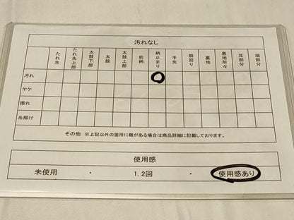 平和屋着物◎六通柄袋帯　雲取り鼓花文　金糸　正絹　逸品　CABC5121in