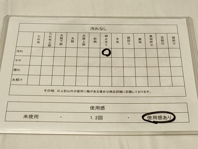 平和屋着物◎六通柄袋帯　雲取り鼓花文　金糸　正絹　逸品　CABC5121in