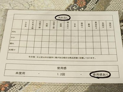 平和屋着物◎六通柄袋帯　唐織　瑞祥雪輪青海　金銀糸　正絹　逸品　CABC5122in