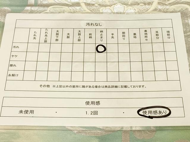 平和屋着物◎六通柄袋帯　正倉院花唐草文　銀糸　正絹　逸品　CABC5123in