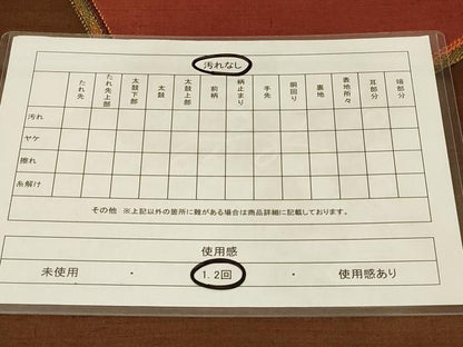 平和屋着物◎太鼓柄袋帯　紬地　幾何学文様　正絹　逸品　CABC5130in