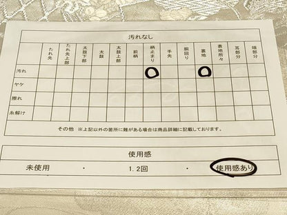 平和屋着物◎六通柄袋帯　美保姿　色紙重ね草花文　銀糸　正絹　逸品　CABC5132in