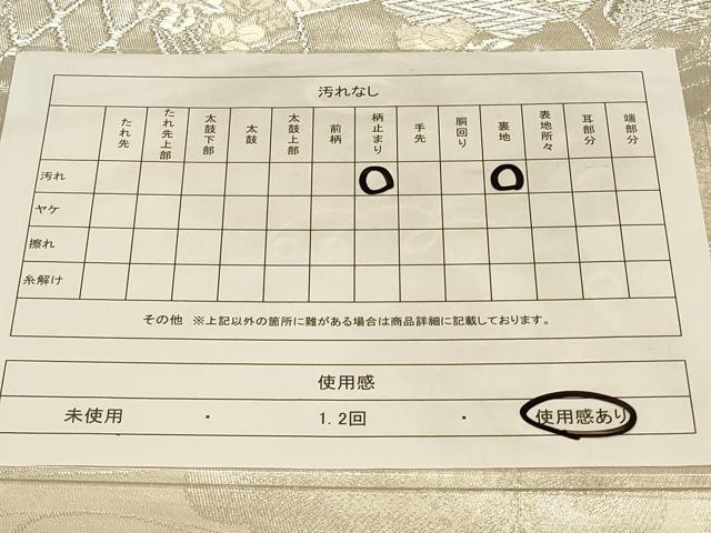 平和屋着物◎六通柄袋帯　美保姿　色紙重ね草花文　銀糸　正絹　逸品　CABC5132in